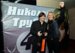 Николай Трубач отметил свой юбилей