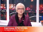 В представительстве России при ЮНЕСКО состоялся вечер Светланы Крючковой