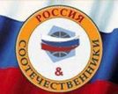 Подготовка к Всемирному конгрессу российских соотечественников вошла в активную стадию