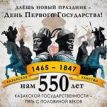 В Нью-Йорке представили фильм "550 лет казахскому ханству"