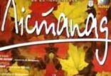 Объявлена внеконкурсная программа кинофестиваля "Лicтапад"