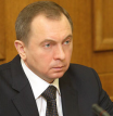 Владимир Макей: налицо потепление отношений Белоруссии и Европейского союза