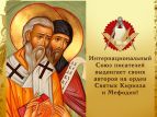 Издайте книгу в Серии «Золотые пески Болгарии» и гарантированно получите Орден Кирилла и Мефодия