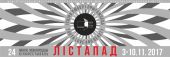 На Минском международном кинофестивале "Лiстапад" покажут фильм "Убийство священного оленя"
