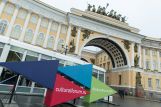 Театральная классика и авангард встретятся на Санкт-Петербургском культурном форуме