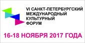 В Санкт-Петербурге искали источник вдохновения в революции 1917 года