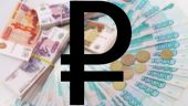 Р с горизонтальной черточкой - новый символ рубля