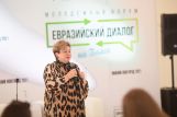 В Нижнем Новгороде прошел Международный молодежный форум "Евразийский диалог на Волге"