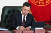 Переименован город в Баткенской области