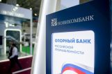 Клиентам Новикомбанка доступна оплата через СБПэй