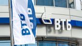 Банк ВТБ (Армения) признан NASDAQ OMX Armenia победителем в номинации «Лучший участник валютного рынка»