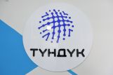 Кыргызстан, как и многие другие страны, будет усиливать работу по цифровизации госуслуг