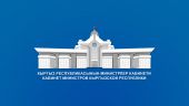 Утвержден Порядок реализации проекта «Льготное финансирование автокредита-2»