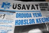 Москва будет давить на Азербайджан в вопросе вступления в ТС - Эльхан Шаиноглу.