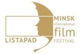 В Минске проходит Международный кинофестиваль "Лiстапад"