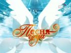 В "Олимпийском" записали "Песню года"