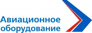 Выручка предприятия холдинга "Авиационное оборудование" серьезно возросла