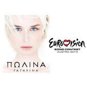 ''A Million Voices''  Полина Гагарина