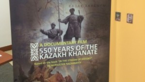 В США презентован фильм «Дешт-и-Кипчак: Тайные знаки»
