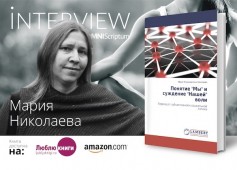 Репортаж Марии Николаевой с острова Мадейра (Португалия)