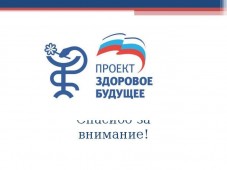 Владимир Новожилов: Лидерами по количеству вакцинированных жителей являются Иркутск, Братск и Ангарск 