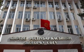 Садыр Жапаров поздравил с Днем работников судебной системы Кыргызстана
