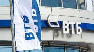 Банк ВТБ (Армения) признан NASDAQ OMX Armenia победителем в номинации «Лучший участник валютного рынка»