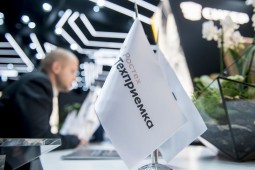 «Кволити +» отмечает трехлетие успешной работы на российском рынке