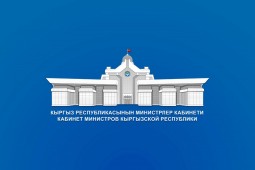 Адылбек Касымалиев поздравил банковских работников с профессиональным праздником