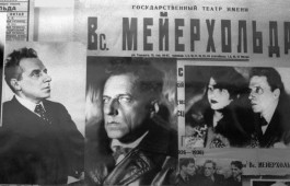  В Москве открылся фестиваль "Я - Мейерхольд"