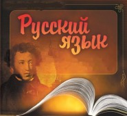 На юге Индии открылся Фестиваль русского языка, литературы и науки