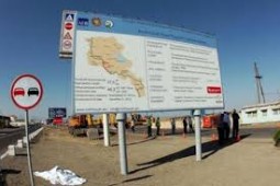  Состоялось очередное заседание Совета по управлению инвестиционных программ строительства дорожного коридора Север-Юг
